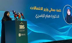 الياسري: "العراق سيشهد نهاية واي فاي هذا العام"